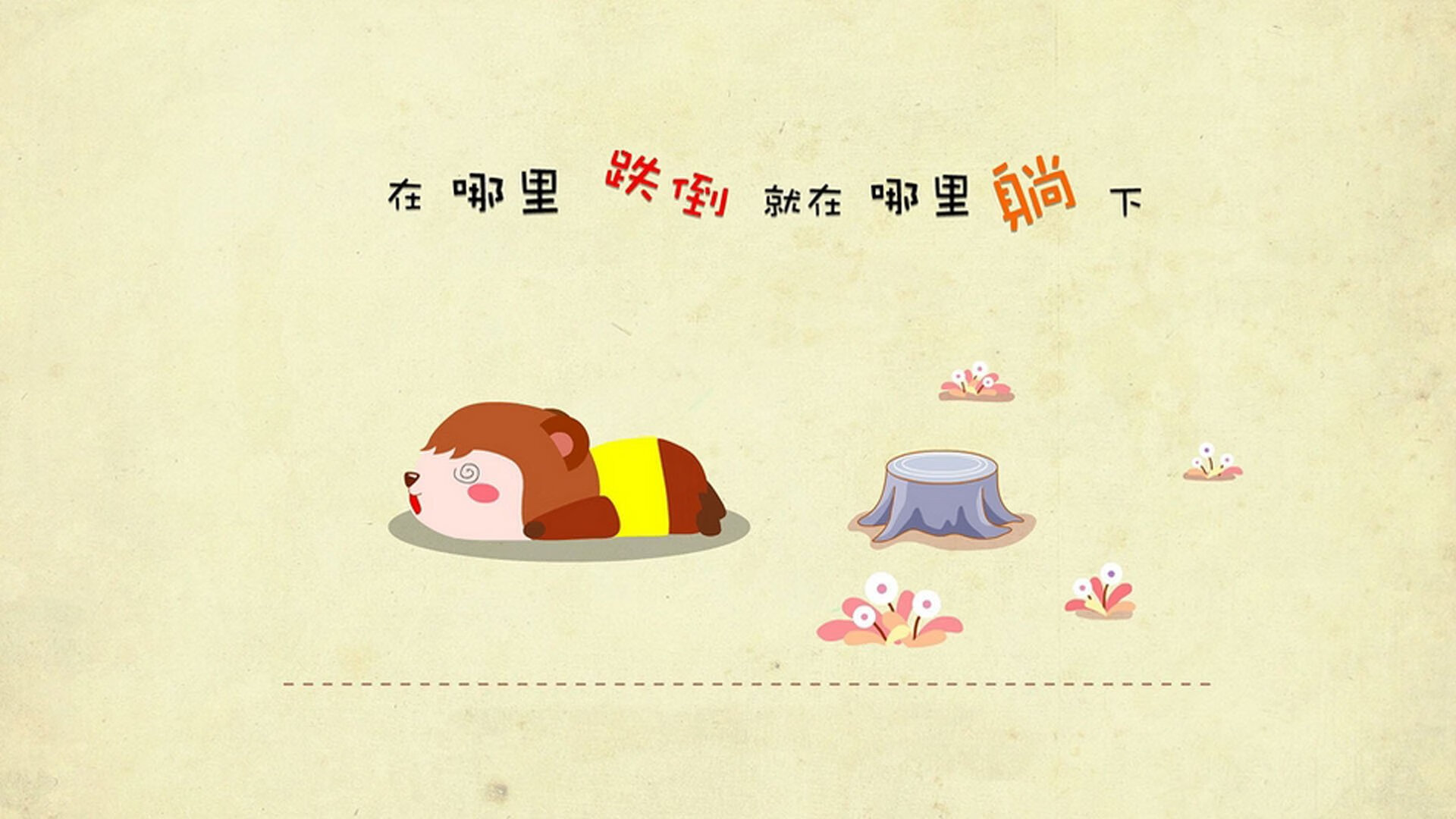 职业联赛竞争结构需优化调整，职业联赛的要求